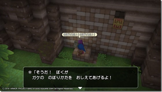 DQBメルキド5-4 - コピー DQBメルキド5-4 - コピー